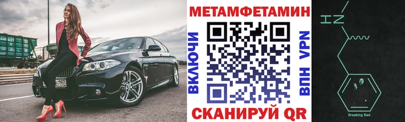 АМФ VHQ  Жуковка 