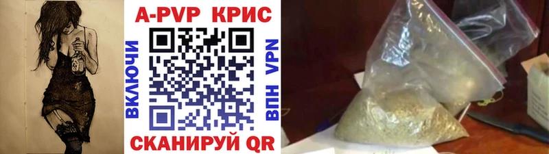 Альфа ПВП VHQ  Жуковка 