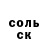 Cocaine Fish Scale cfgRocky 69
