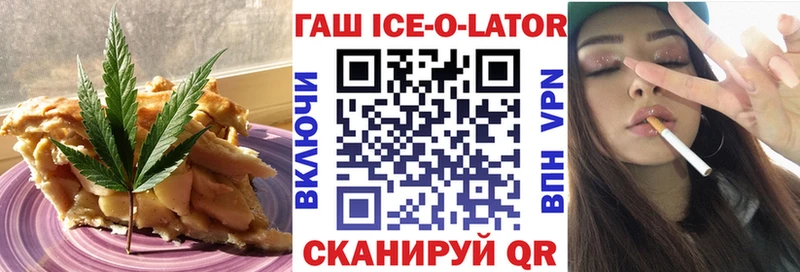 Cannafood конопля  Жуковка 