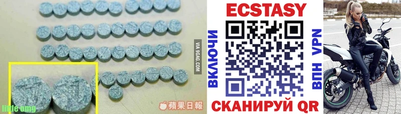 Ecstasy круглые  закладка  blacksprut как зайти  Жуковка 