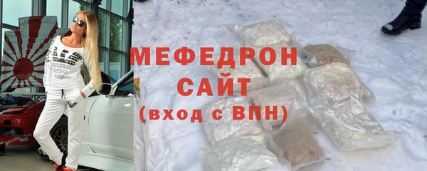 прущий лед Алексеевка