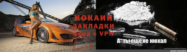 прущий лед Алексеевка
