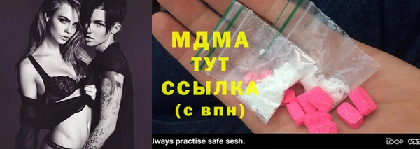 прущий лед Алексеевка