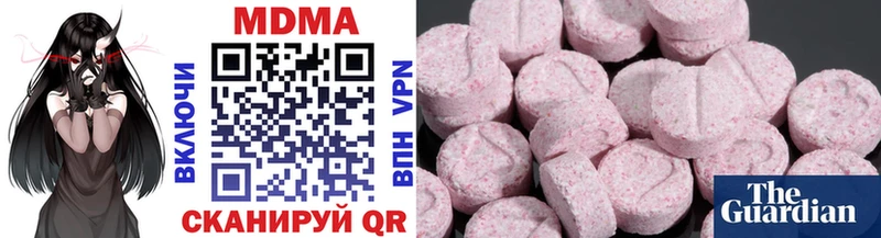 MDMA crystal  Жуковка 
