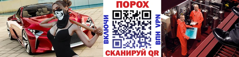 мориарти Telegram  Жуковка  Первитин мет  OMG ССЫЛКА 