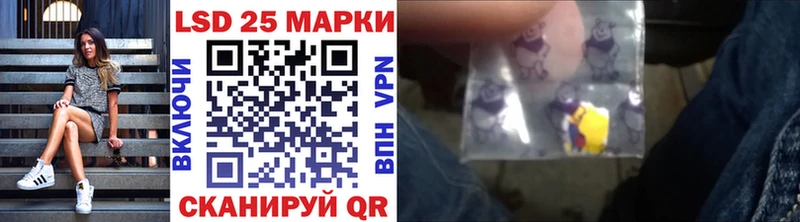 Наркотические марки 1,8мг  наркота  Жуковка 