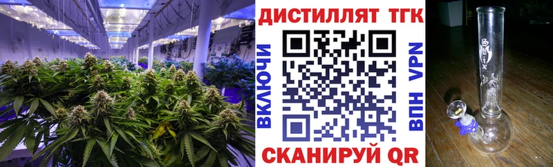 как найти наркотики  Жуковка  ТГК жижа 